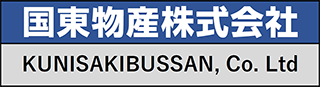  国東物産株式会社